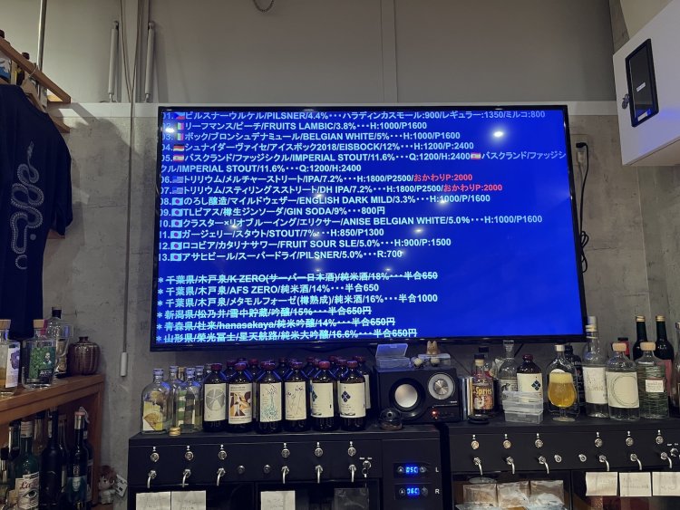 国内外のクラフトビールを中心に、常時多彩な銘柄が入れ替わる。