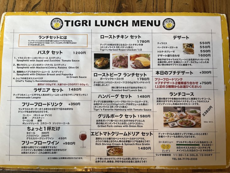 パスタやラザニアのほか、自慢のローストチキンもある。