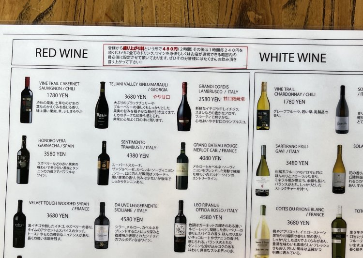 ボトルワインの価格帯は3000〜5000円ほど。ネットで比べても「同じ銘柄なのに安い」と言われるほどだという。