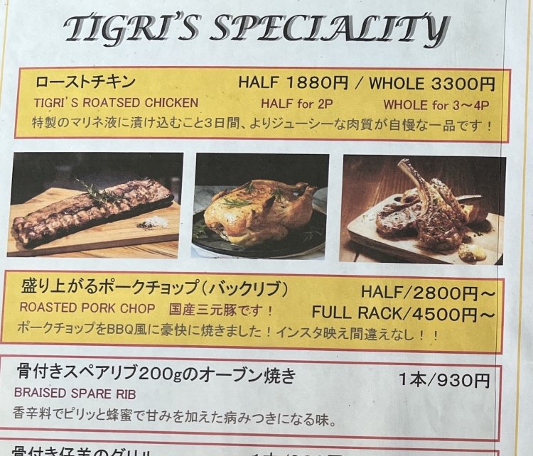 ダイナミックな肉料理。なかでもローストチキンが自慢だ。