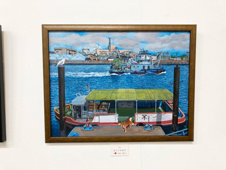 「落合下渡船場」と題された絵もあった。