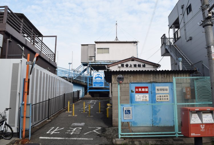 落合上渡船場、大正区側の船着き場へ。