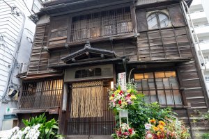 九段下　酒とてらだや