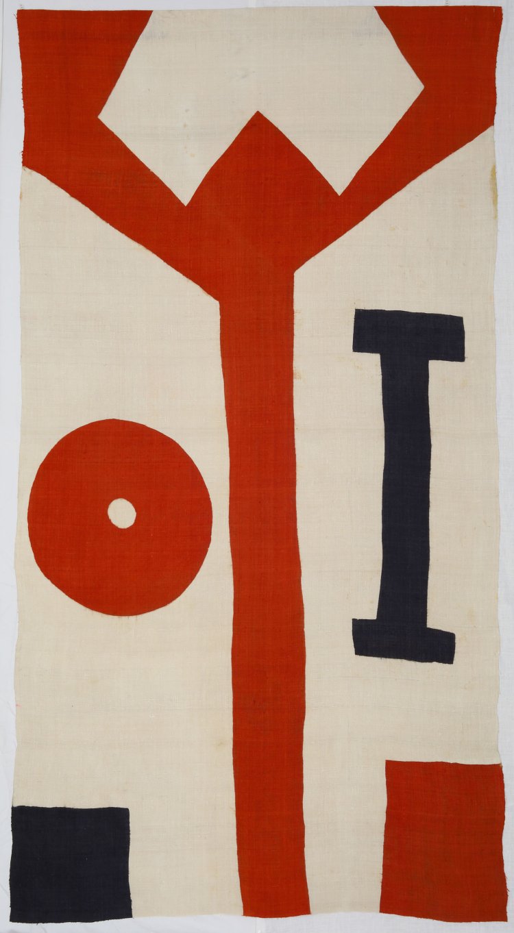 《型染布「2016」》2016年 型染、紬 『日本民藝館』蔵。