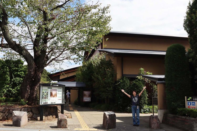 『さいたま市大宮盆栽美術館』。私は数年前に大宮駅から歩いて来たことがある。素晴らしくてまた絶対に来たいと思っていた場所だ。