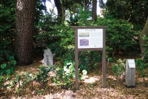 01_04_松の大廊下跡