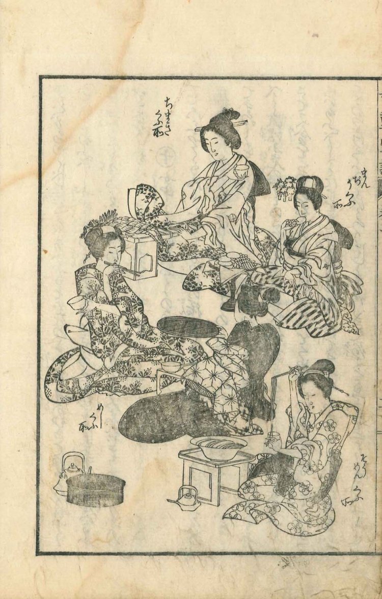 葛飾応為『女重宝記』二之巻／すみだ北斎美術館（通期）。