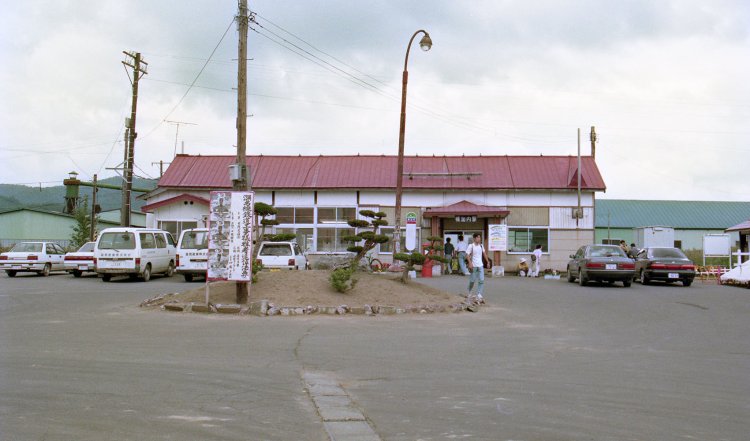 現役時代末期の幌加内駅舎。上写真よりやや左手より撮影したが、撮影方向は同じである。1995年8月撮影。