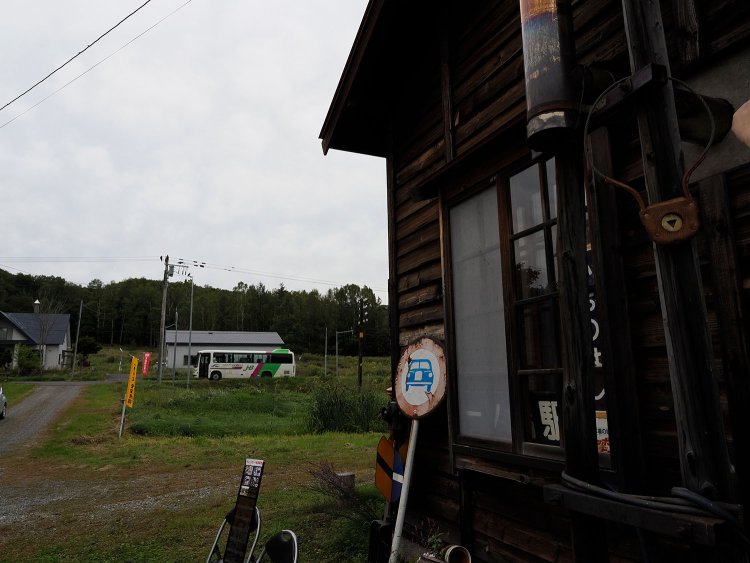 天塩弥生駅跡から見る深名線バス。駅跡にあるのは旅人宿となった新築の駅舎。詳しくは次回！