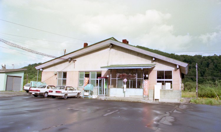 深名線廃止直前の朱鞠内駅舎。朱鞠内大火によって木造駅舎は焼失して再建されたため、戦前の木造駅舎ばかりであった同線内ではモダンな駅舎となっていた（1995年8月撮影）。