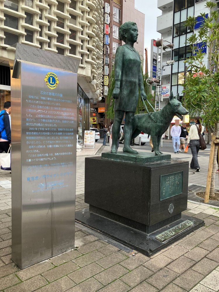 可憐な乙女と盲導犬の像は、盲導犬の普及にも役立っている。