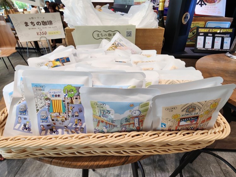 店頭のカウンターでは中野区内の街のイラストがパッケージになったドリップコーヒーを販売している。