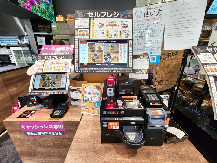 セルフレジは現金にもキャッシュレス決済にも対応。