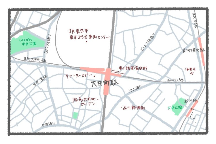 大井町駅2東京地図クイズ