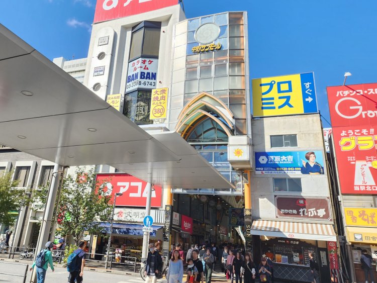 個性的な店舗が軒を連ね人通りが途切れることのない中野サンモール商店街。この先に中野ブロードウェイがある。