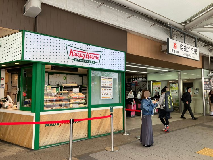 正面口改札横にある『クリスピー・クリーム・ドーナツ』。アメリカ人の知人はこれを見て、「駅にクリスピー・クリームがあるなんて！」と心底驚いていた。