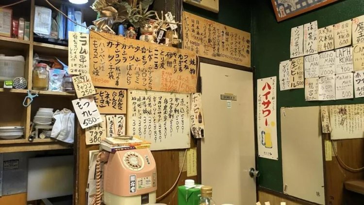 『焼鳥・もつ焼きの店 きしだ』メニュー。