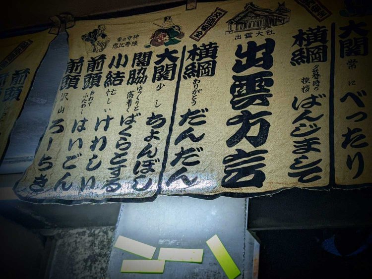 【酒場ナビ】里坊_28