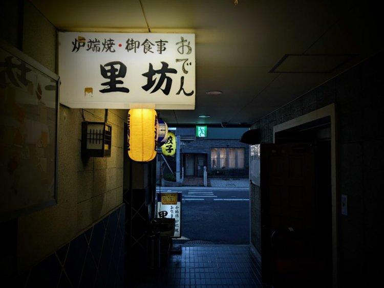 【酒場ナビ】里坊_29