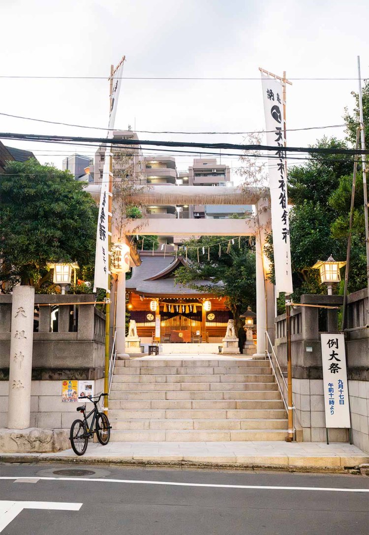大塚の総鎮守・天祖神社。