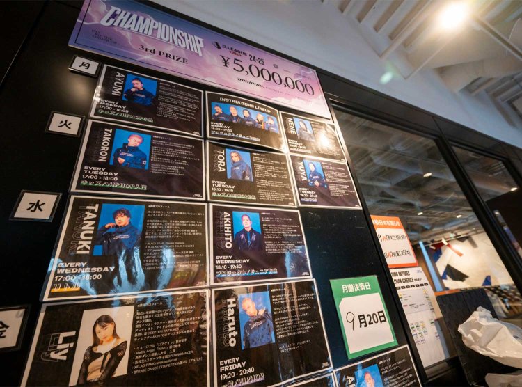 【散歩の達人】STUDIO-RAPTURES_2