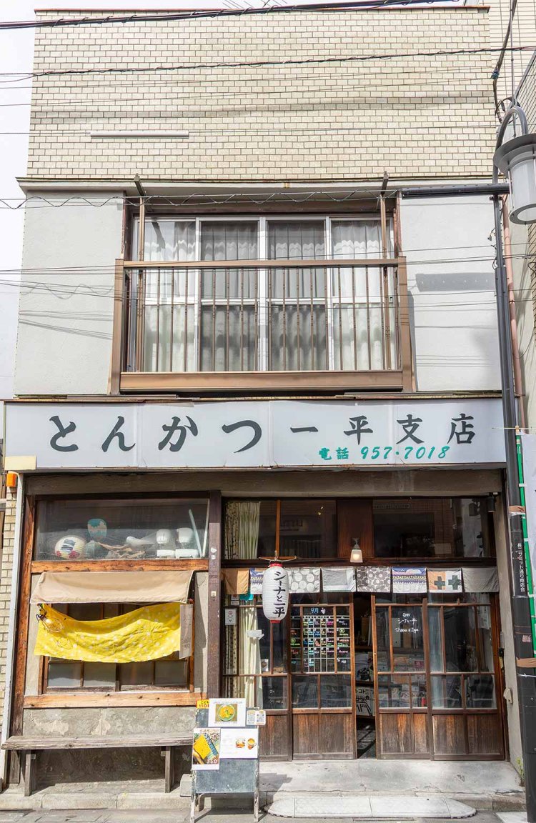 看板は昔のまま。