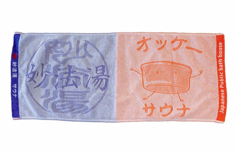 何気にかわいいタオルも購入可500円。