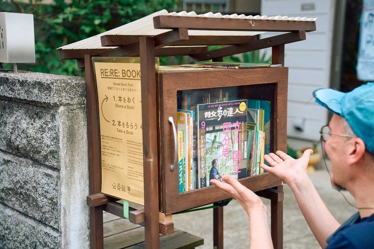 【散歩の達人】I-AM-Tokyo_2