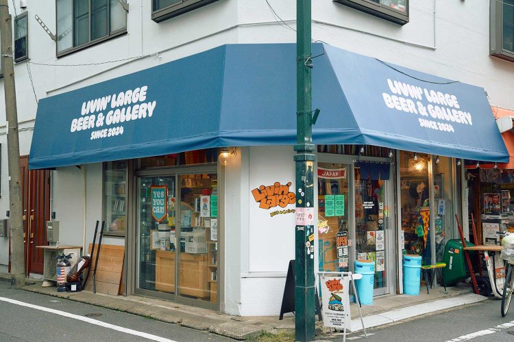『Livin'Large BEER&Gallery』の外観。