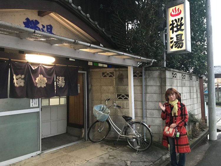 初めての土地を散歩し、銭湯に立ち寄ることもしばしば。