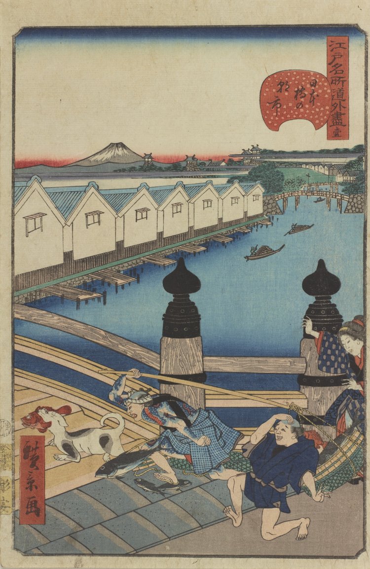 歌川広景 「江戸名所道外尽 壹 日本橋の朝市」。