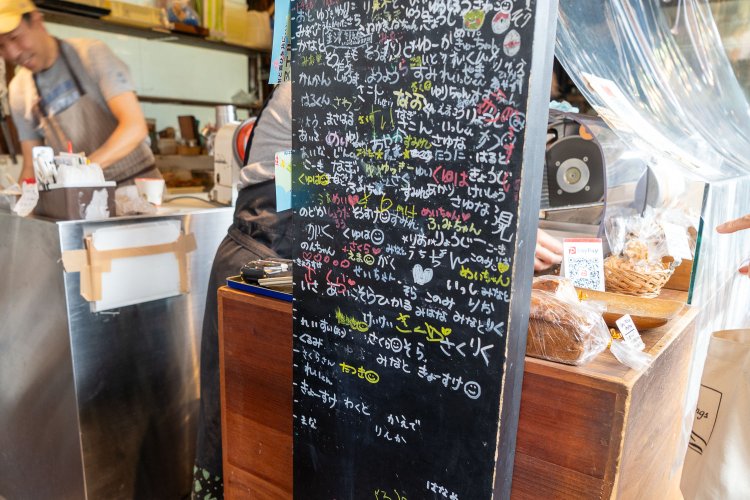 子供たちのせいくらべ。お店が愛されているかわかる。