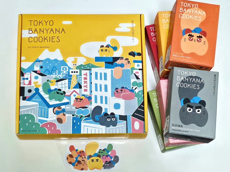 大集会ボックス（18枚入）3240円。