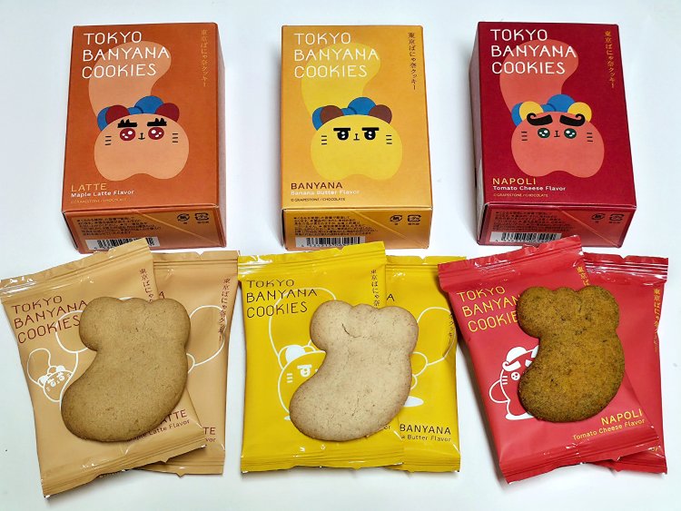 左から、東京ばにゃ奈クッキーズ メープルラテ味、バナナバター味、トマトチーズ味。