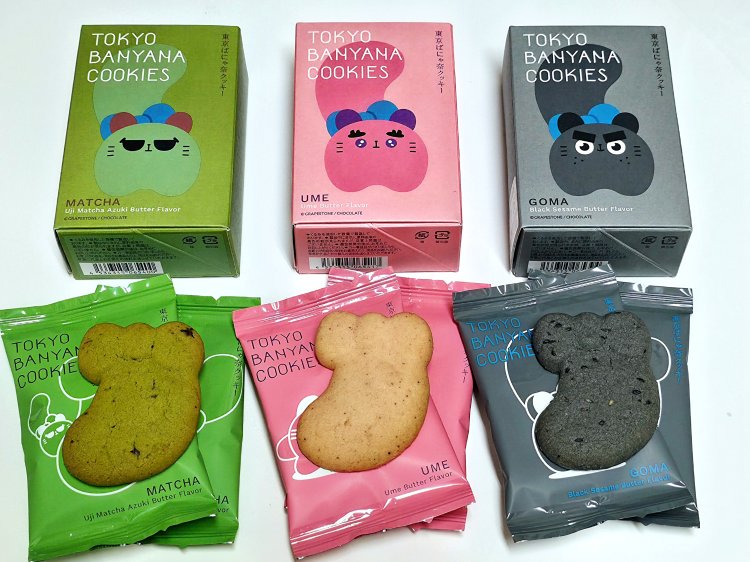 左から、東京ばにゃ奈クッキーズ 宇治抹茶あずきバター味、梅バター味、黒ごまバター味。