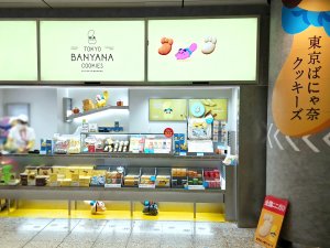 黒猫スイーツ散歩手土産編