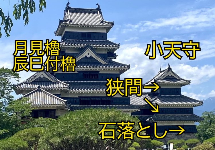 長野県・松本城。