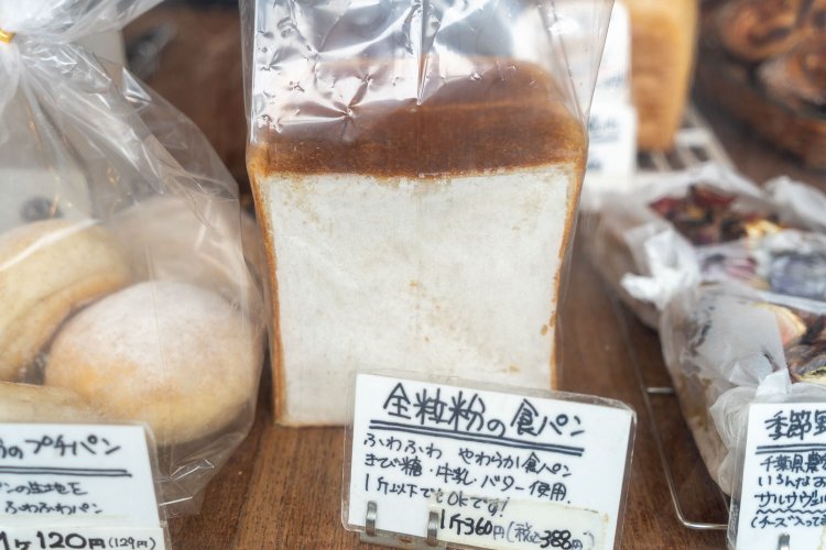 全粒粉の食パンは1斤388円。まとめ買いする人も。