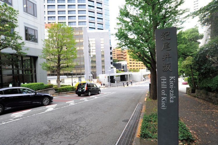 紀尾井坂