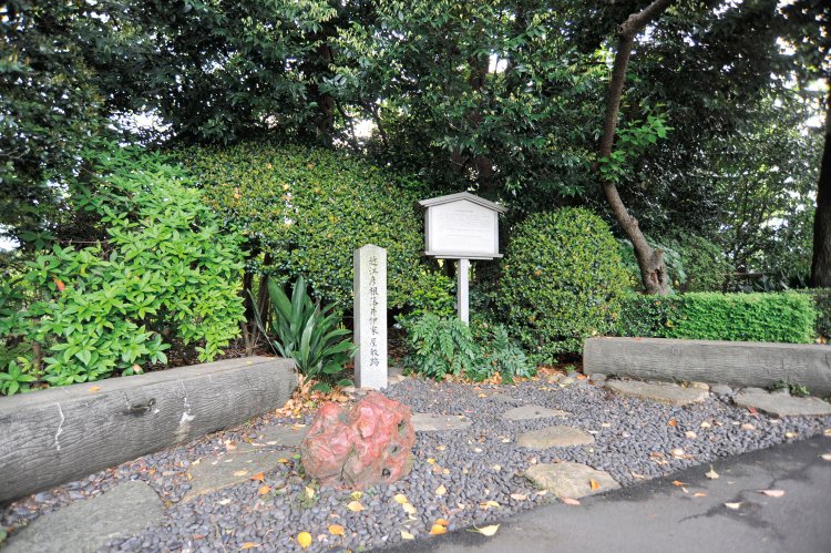 近江彦根藩井伊家屋敷跡