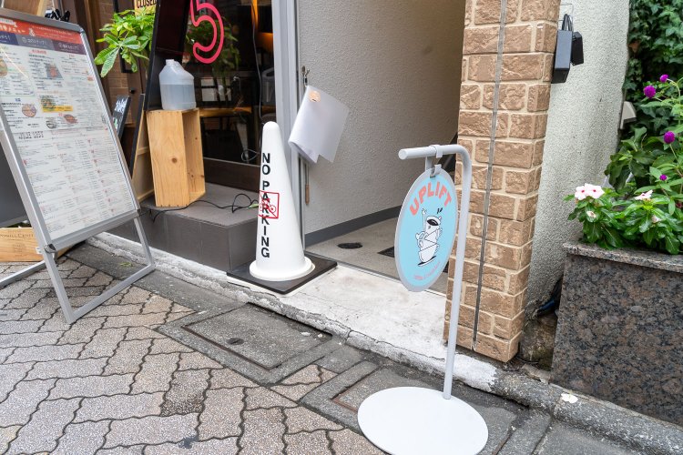 入り口は見逃してしまいそうなので注意。