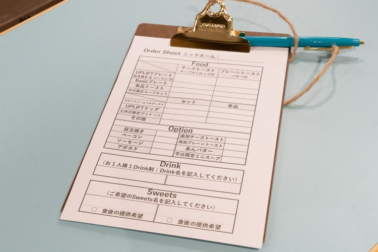 注文はオーダーシートに書き入れる方式だ。