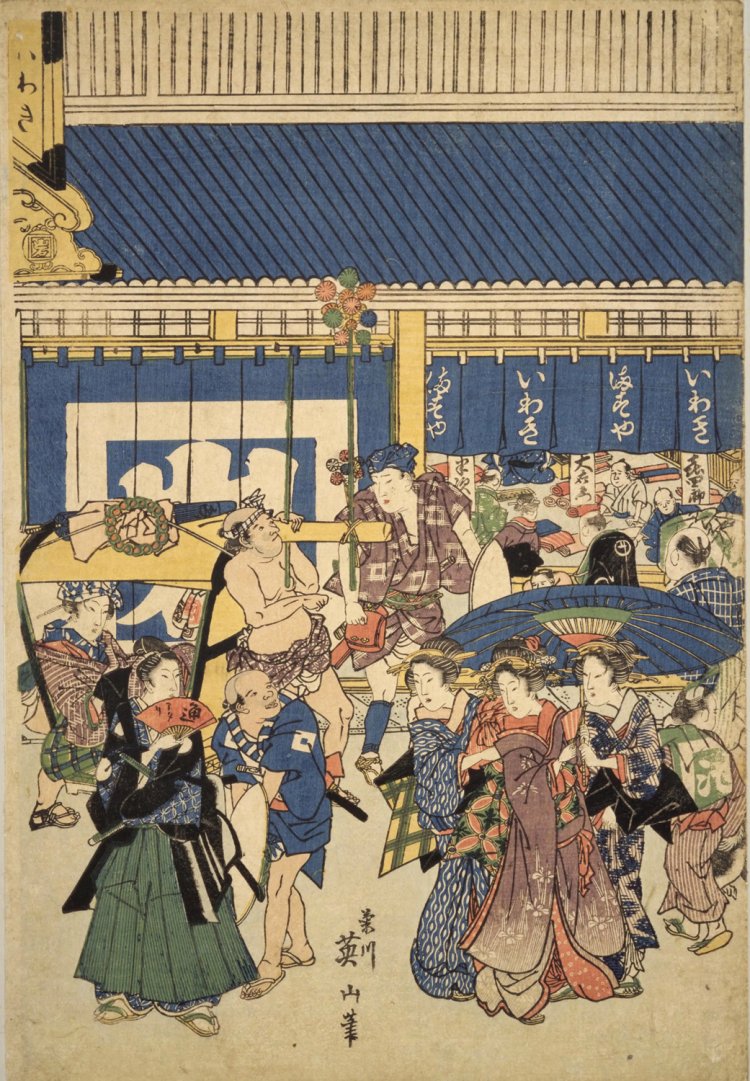 菊川英山『英山呉服店の図』。