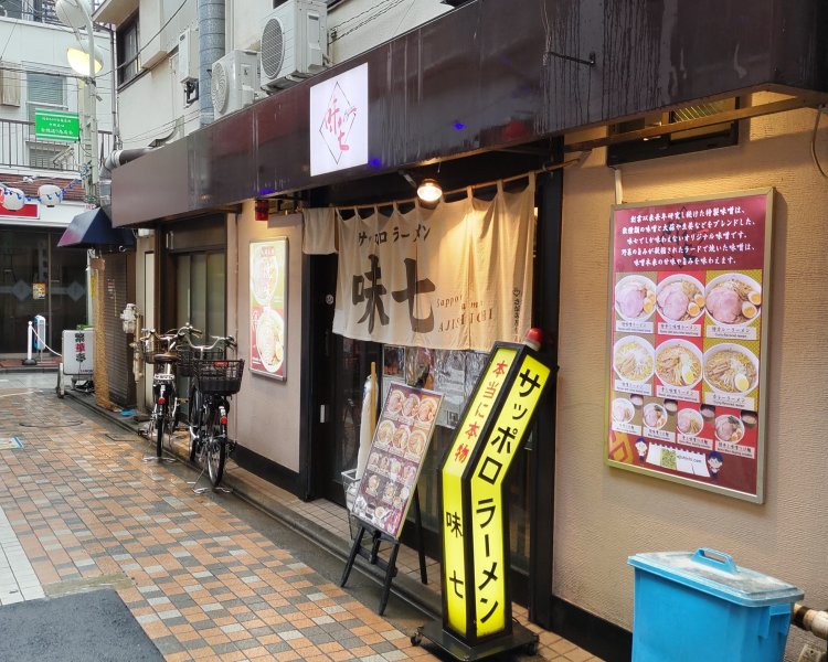 出入り口の脇に設置された「く」の字に曲がった黄色い看板が目を引く。