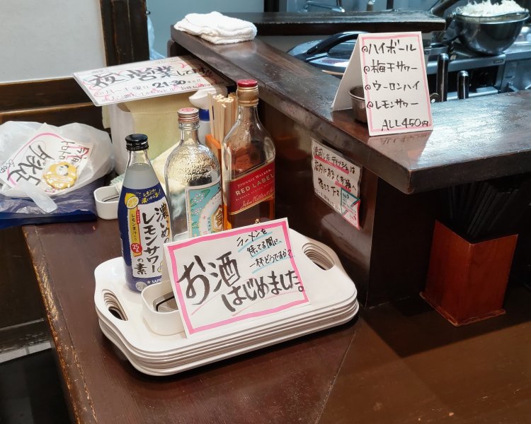 夜はハイボールや梅干サワーなどのお酒が飲める。2025年9月から開始した新たな試みだ。