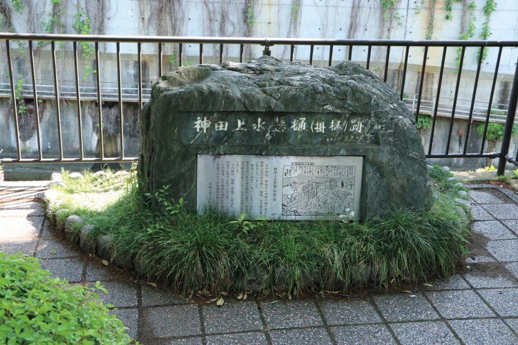 神田上水懸樋跡