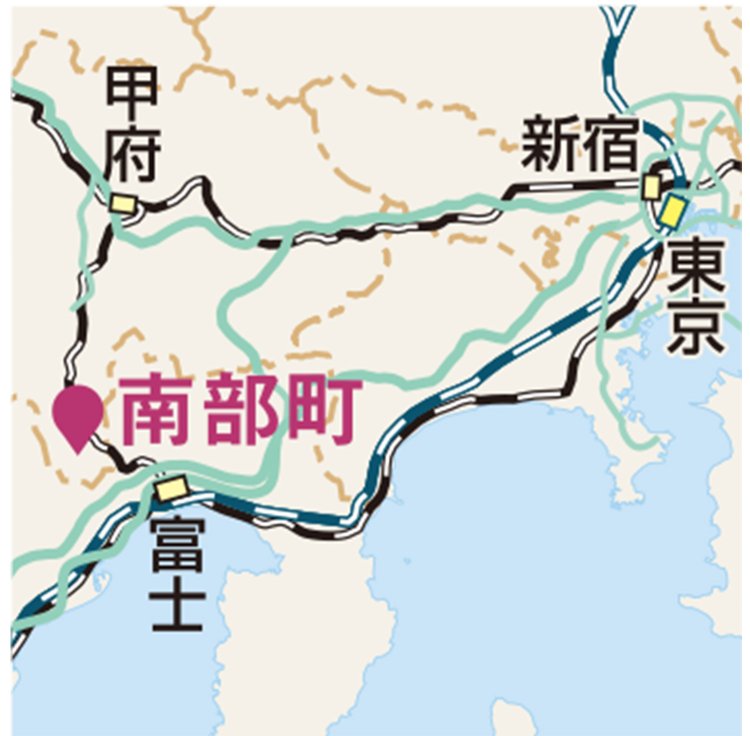 山梨県南部町