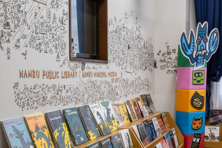 図書館名誉館長でもある宮西達也氏の直筆壁画も興味深い。