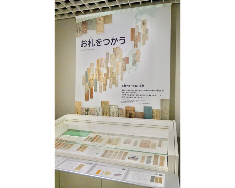 20_DSC08756_osatsu 2