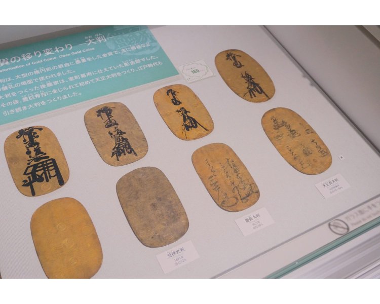 家康は「貨幣」でも天下統一！ 日本橋『貨幣博物館』へ江戸時代の大判・小判の実物を見に行こう【江戸文化を訪ねて】